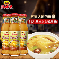 凤球唛浓缩鸡汁250g