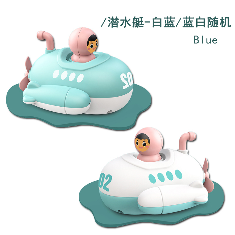 捷光玩具 宝宝洗澡玩具儿童沐浴小孩婴儿游泳戏水双喷枪潜水艇男孩女孩玩具抖音款 [白红两款随机]