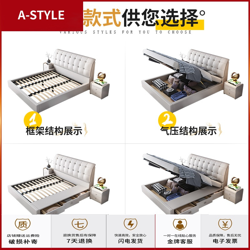 苏宁放心购皮床真皮床1.8米现代简约双人床卧室软体婚床1.5米软包储物皮艺床A-STYLE家具