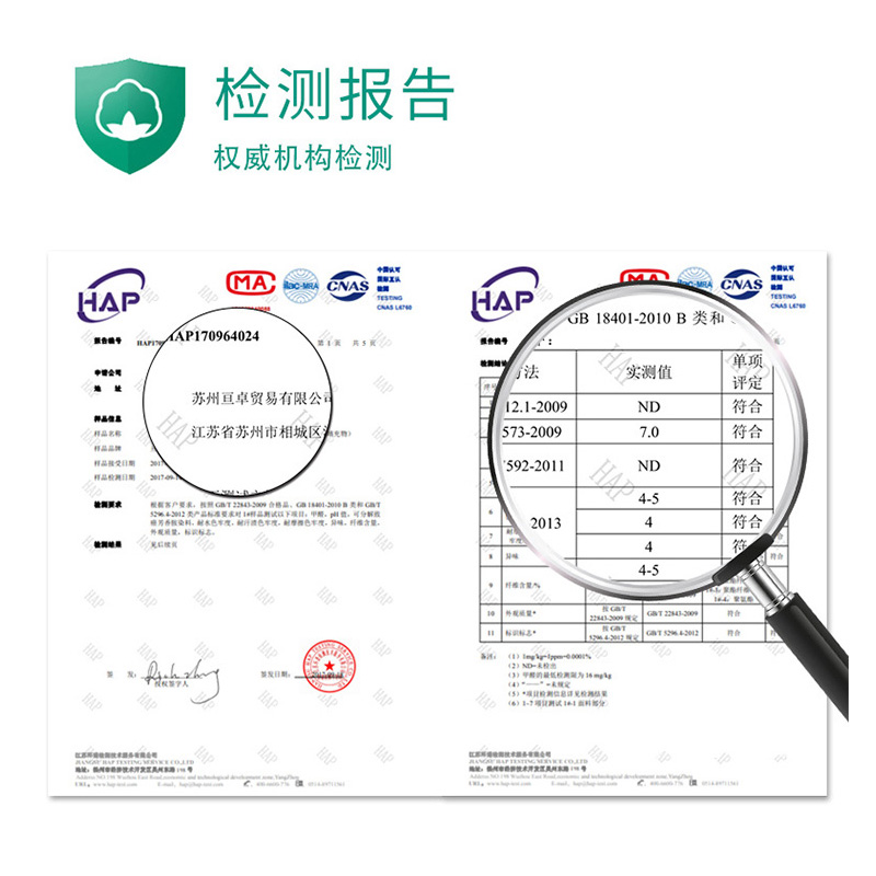 添福运 床头靠垫榻榻米贴墙软包双人大靠背荷兰绒床头罩北欧自粘靠背可拆洗床头软包双人榻榻米靠垫实木床靠垫定制高清大图