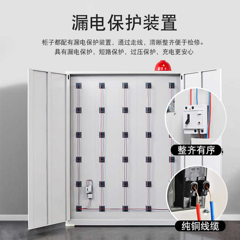 鑫睿辉 电动工具充电柜 12门 台高清大图