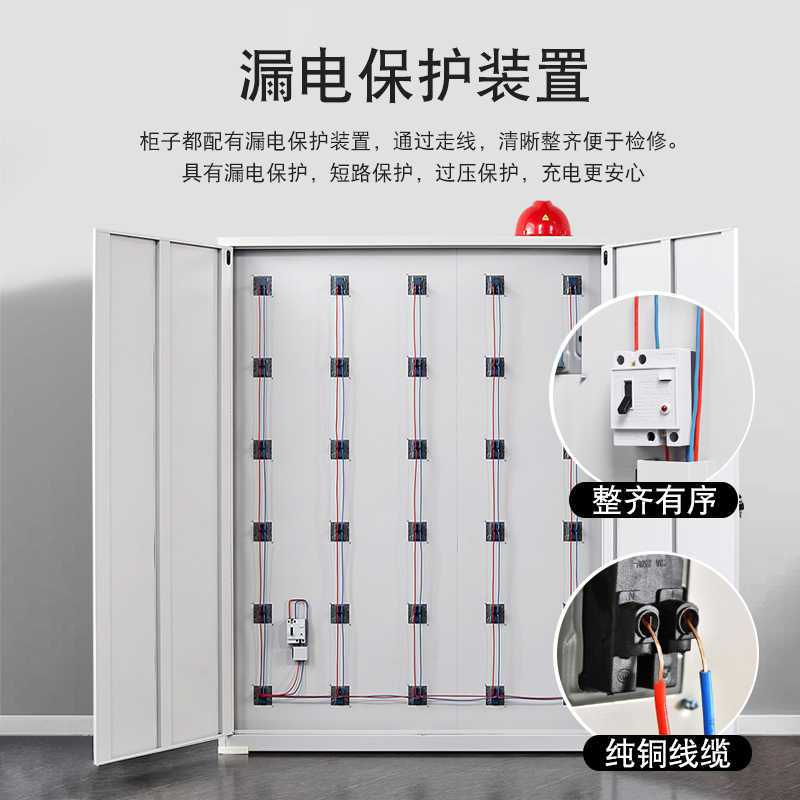 鑫睿辉 电动工具充电柜 12门 台图片