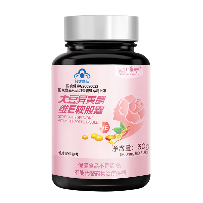 [买2发3]每优健萃大豆异黄酮软胶囊60粒女性成人正品