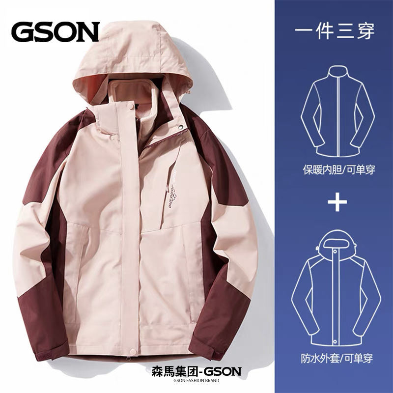 冲锋衣男女情侣三合一可拆卸登山服春秋冬季加绒外套 女款/粉酒红【含内胆】 3XL