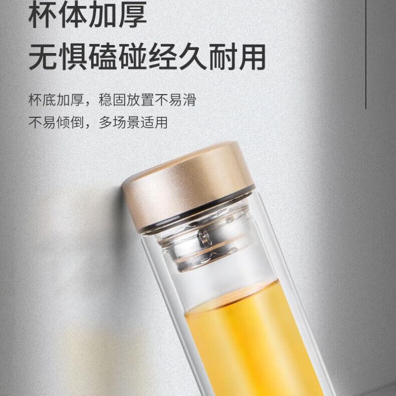 Debo德铂玻璃杯便携耐高温男士高档玻璃杯双层水杯320ML DEP-781高清大图