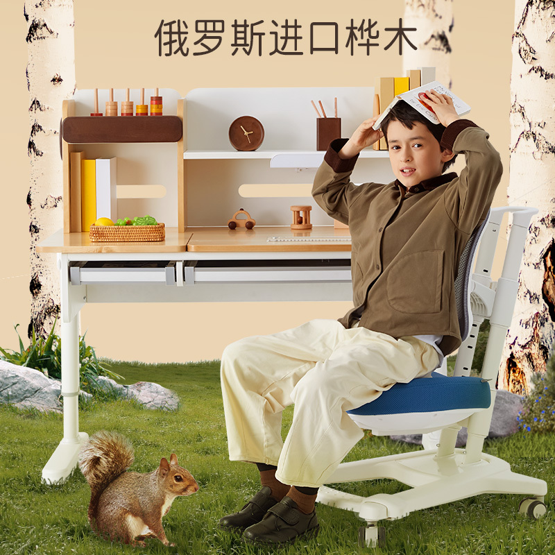 智学库 智享桦木120CM+星宇网背椅S2 黛蓝色