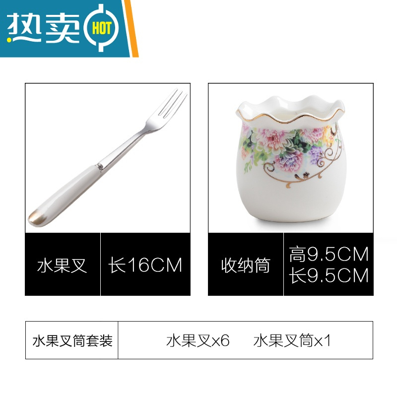 敬平家用时尚水果叉套装创意不锈钢水果叉子可爱点心叉个性甜品小叉签 繁花(6叉)牙签