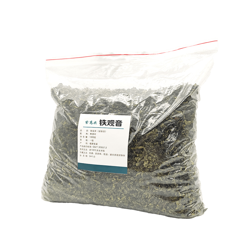 紫高尖毛茶铁观音(浓香型)1kg袋装高清大图