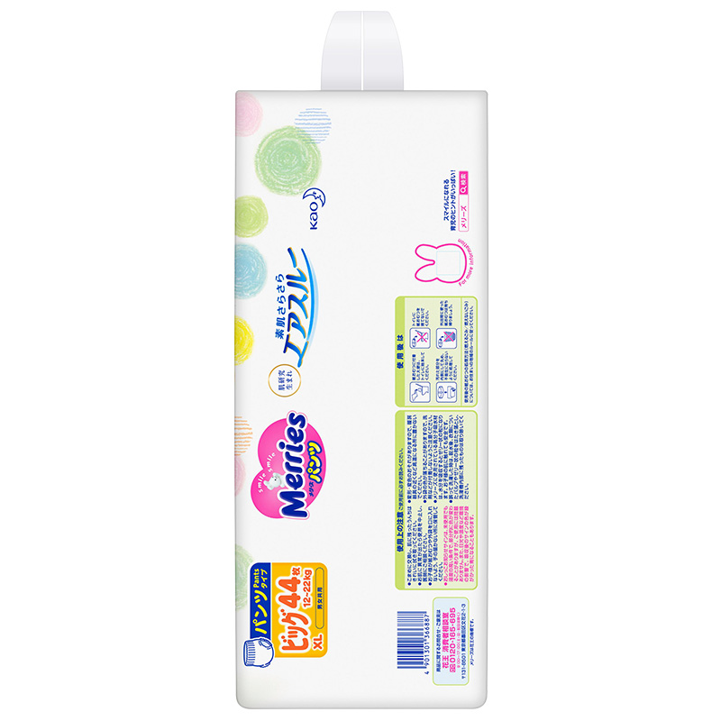 花王 Merries 加大号拉拉裤 XL44片 (XL码增量装)高清大图
