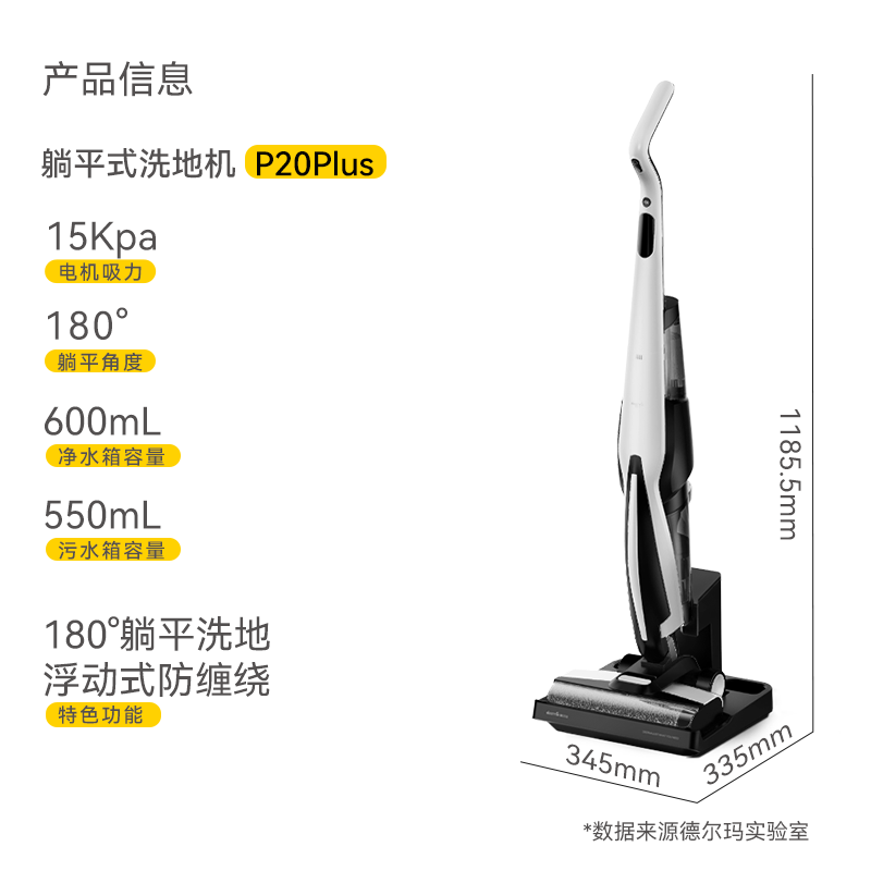 德尔玛洗地机DEM-P20Plus