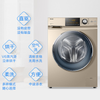 Haier海尔洗衣机全自动滚筒8公斤直驱变频G80728HBX12G洗烘一体机蒸汽烘干空气洗8KG节能洗家用静音下排水