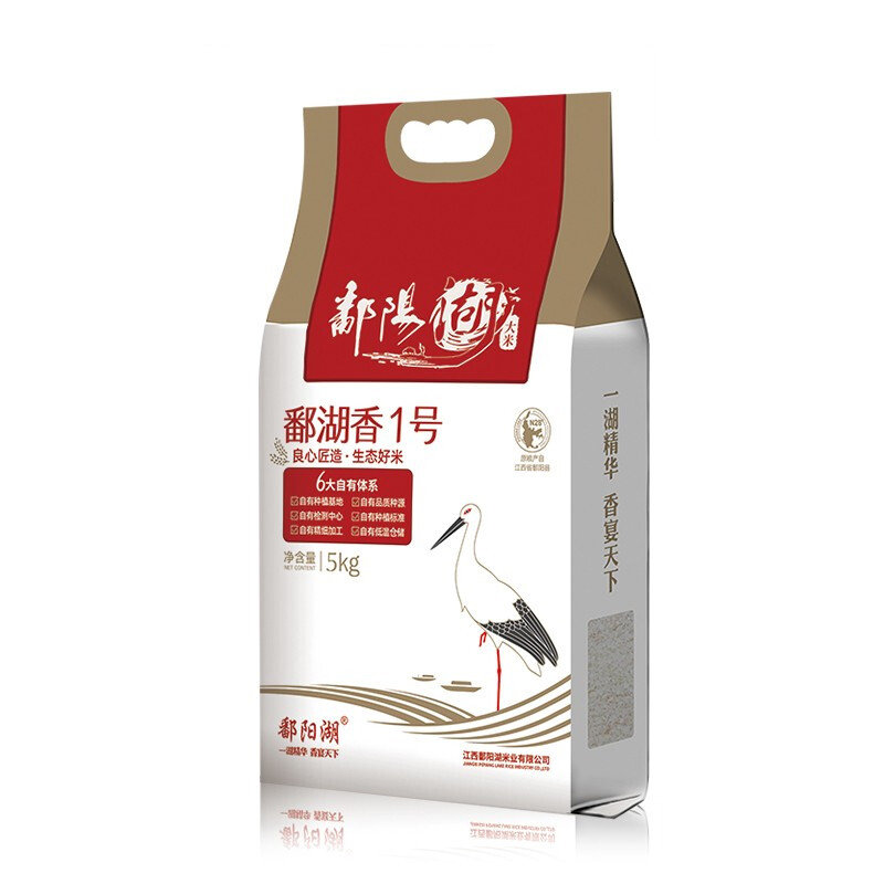 鄱阳湖 鄱湖香1号5kg大米