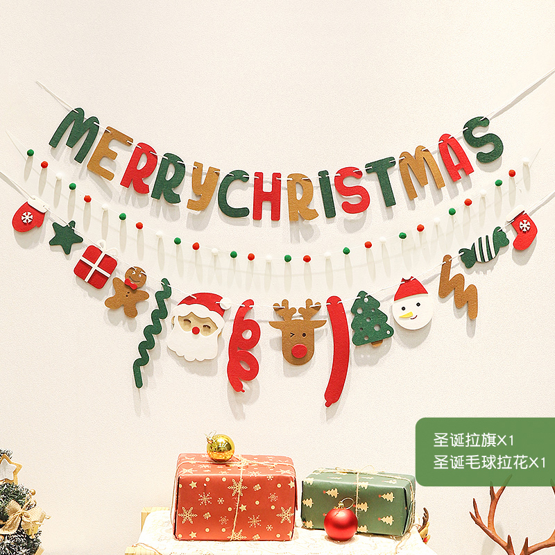 汇特益 圣诞节装饰窗贴窗户玻璃门贴纸节日创意静电装饰圣诞老人墙贴 圣诞节快乐【静电吸附,双面同色】(单位:套)