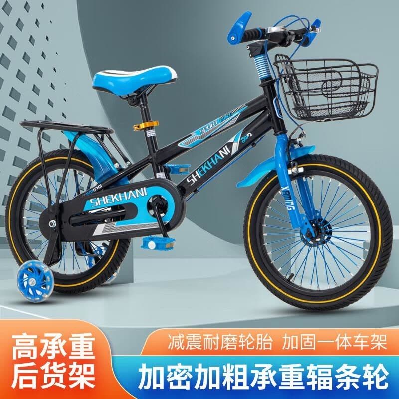新款儿童自行车4-6岁脚踏车带辅轮防摔宝宝12 14 16 18寸图片