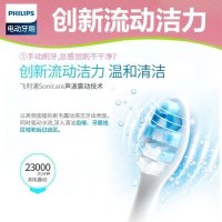 飞利浦(Philips) 电动牙刷 HX3226/41 成人充电式 23000频次声波震动 智能计时呵护牙龈牙齿 樱花粉