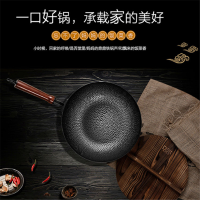 DSZCSDC章氏手工捶打炒锅(深纹)