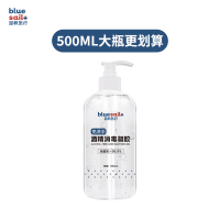 [上海专供]消毒凝胶500ml/瓶共24瓶1箱