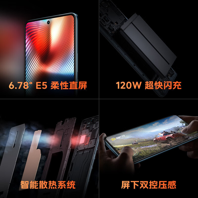 vivoiQOONeo7竞速版 16GB+256GB 波普橙 骁龙8+旗舰芯片 独显芯片Pro+ 120W超快闪充 5G电竞手机 iQOO Neo7