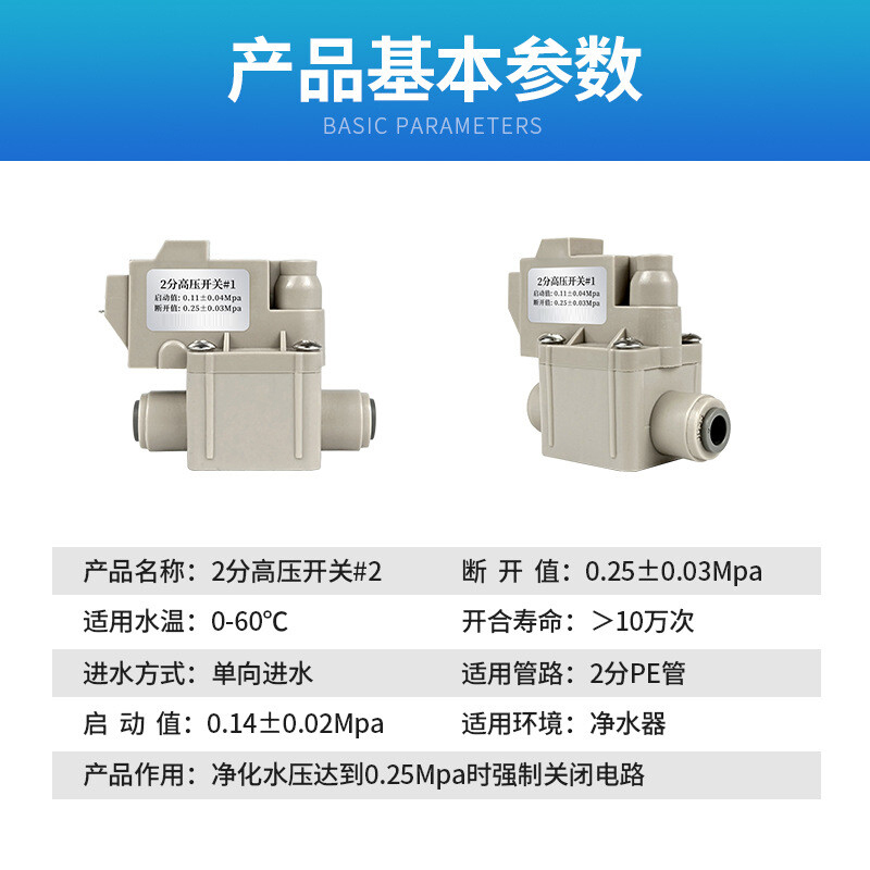 新泽泉(NEW-ZQ) 净水器 电磁阀家用24V通用2分 2分进水电磁阀 单位:个