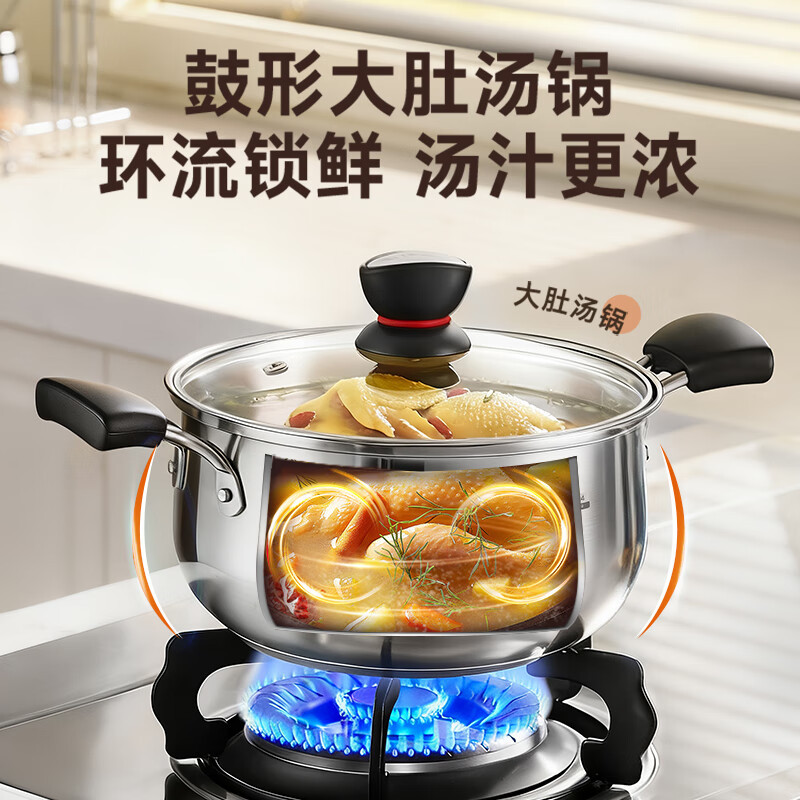 苏泊尔小红圈不锈钢汤锅ST20H1高清大图