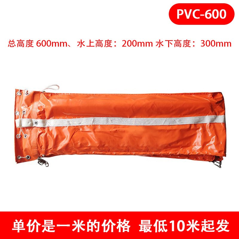 河道水面pvc围油栏固体浮子式拦污带橡胶围栏抗晒耐油拦截防扩散桔红色PVC-600 10米起订
