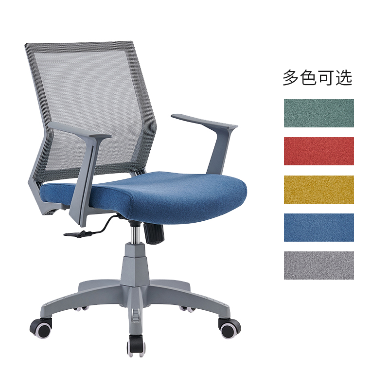 震海ZHWB004舒适久坐办公椅网布靠背蓝坐垫家用电脑椅网布椅会议椅靠背椅人体工学椅高清大图