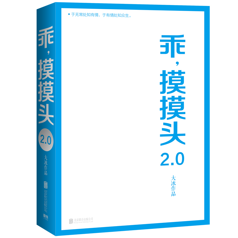 醉染图书乖,摸摸头2.09787559637406