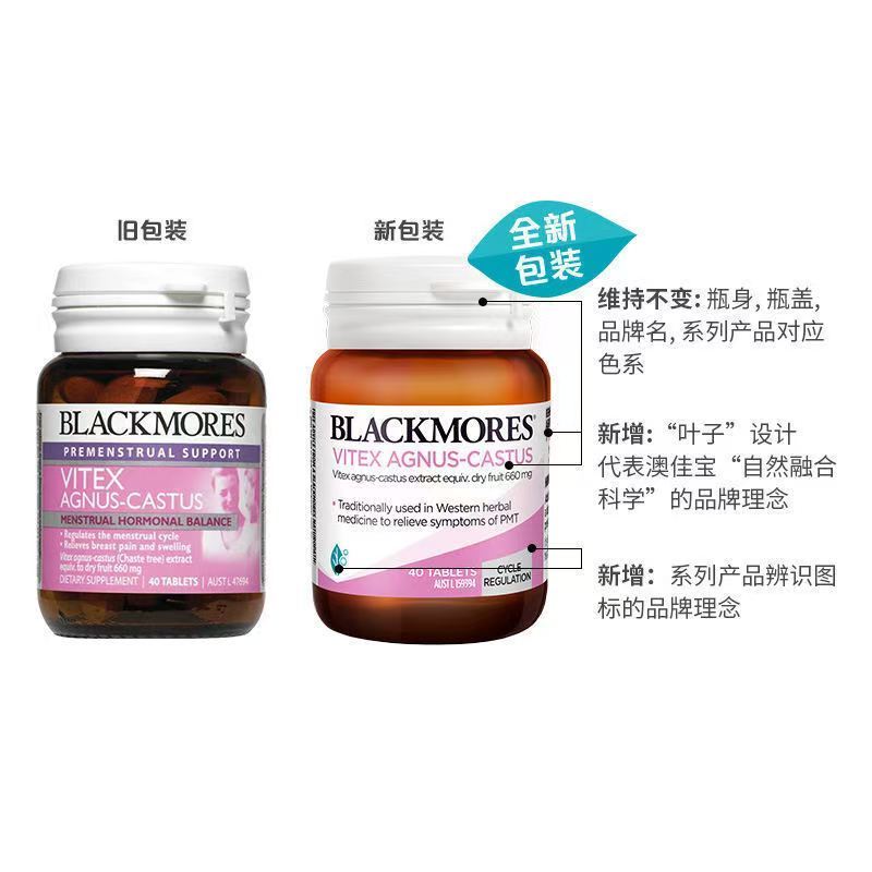 bm澳佳宝圣洁莓片40粒高清大图