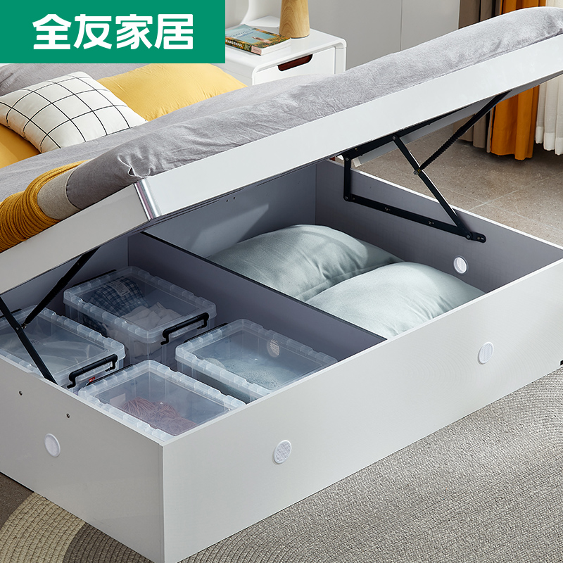 全友家居北欧板式床 卧室家具高箱组合双人床1.8米1.5米高箱床卧室床白色高清大图