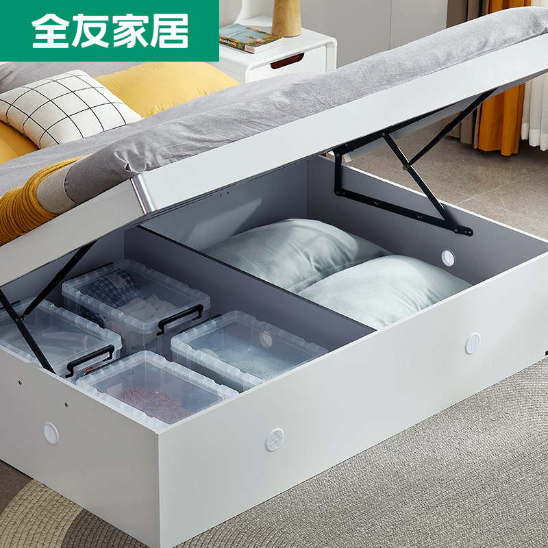 全友家居北欧板式床 卧室家具高箱组合双人床1.8米1.5米高箱床卧室床白色