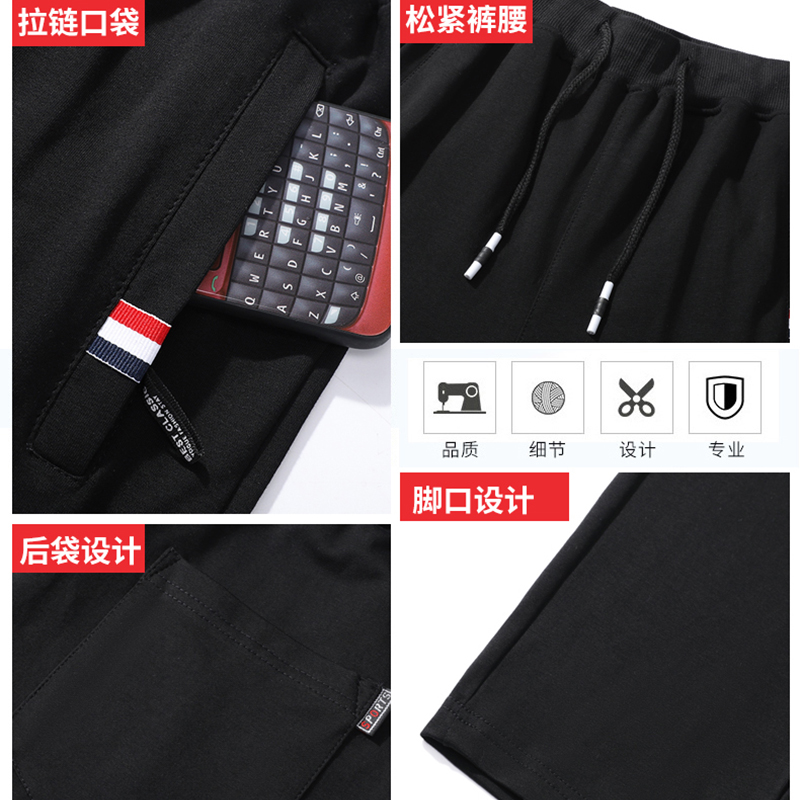 恒源祥男士卫裤中年秋冬季加绒加厚休闲裤纯棉春秋束脚运动长裤子高清大图