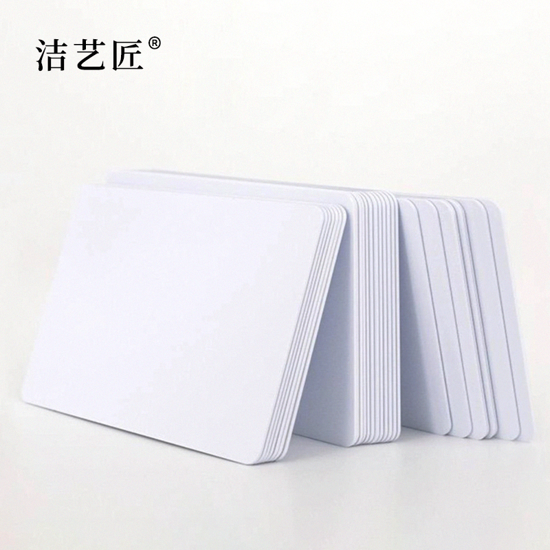 洁艺匠 BG26 标签标牌 32*68mm*1片 (计价单位:片)白色高清大图