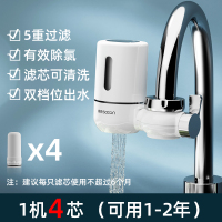 帅康(sacon)净水器家用前置水龙头净水机厨房台上式浴室洗手盆自来水过滤器可视化可清洗滤芯活性炭非直饮净水龙头JX01