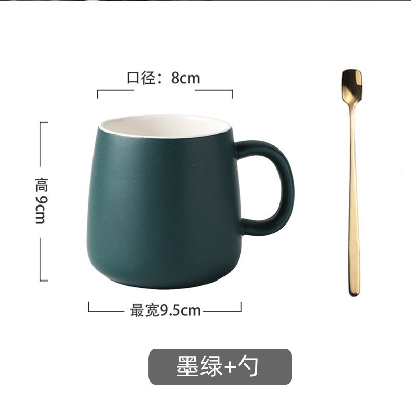 美帮汇北欧马克杯创意个性日式简约大容量咖啡家用陶瓷潮流喝水杯子 墨绿+咖啡勺