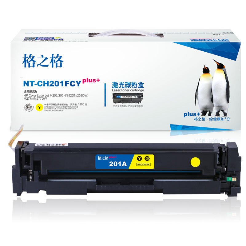 格之格(G&G)CF402A/NT-CY201FYPLUS+ 硒鼓 (单位:件) 黄色 适用于HPM452DW