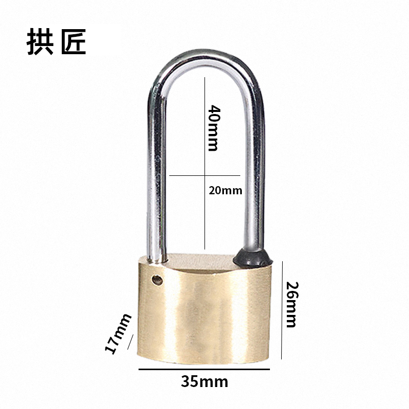 拱匠 GT35-40 梅花锁芯通开铜挂锁 铜 35*26*17mm (计价单位:个) 黄色高清大图