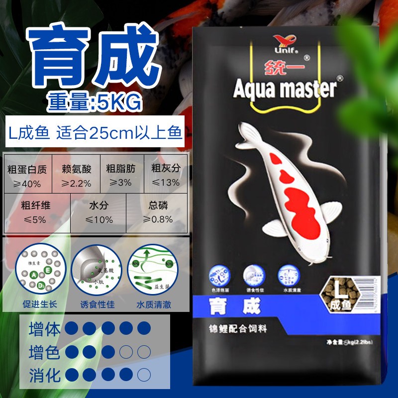 锦鲤鱼饲料鱼食小颗粒专用金鱼饲料增体鱼粮育成色扬不易浑水