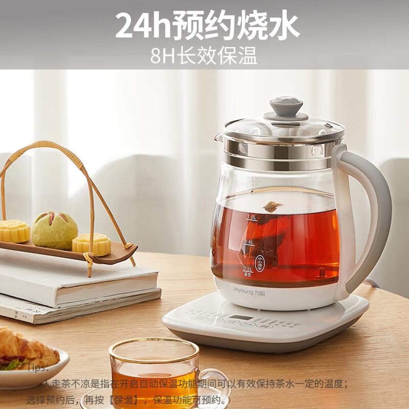 九阳(Joyoung)养生壶迷你玻璃花茶壶煮茶器 1.5L容量11档温度 0胶水恒温电热烧水壶 DGD1506BQ