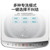 小天鹅10公斤滚筒洗衣机3公斤母婴波轮洗衣机TG100VT096WDG-Y1T+TB30V80MINI