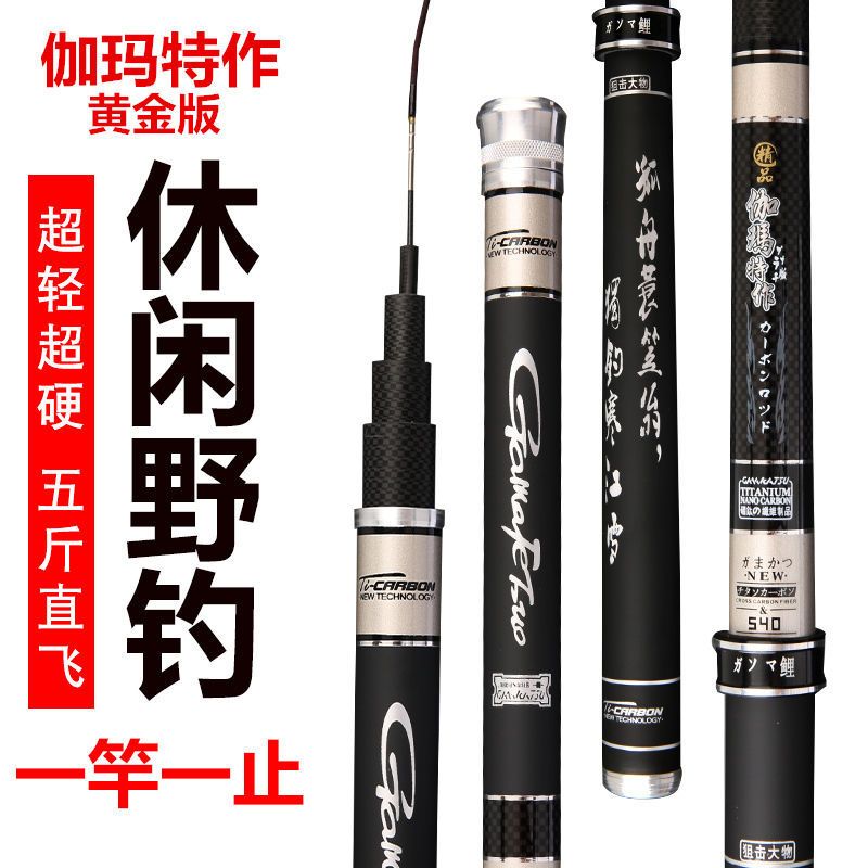 伽玛特作鲤鱼竿手竿碳素超轻超硬28调台钓竿钓鱼竿鱼杆套装 白金版 升级旗舰版3.6米+钓鱼礼品+竿稍