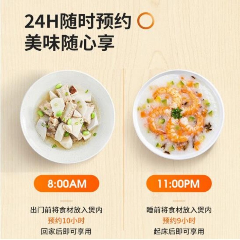 九阳智能饭煲F40FY-F330 WH高清大图