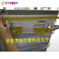 海尔电冰箱bcd封条密封圈磁条冰柜 冷柜磁性卡密封条胶条配件