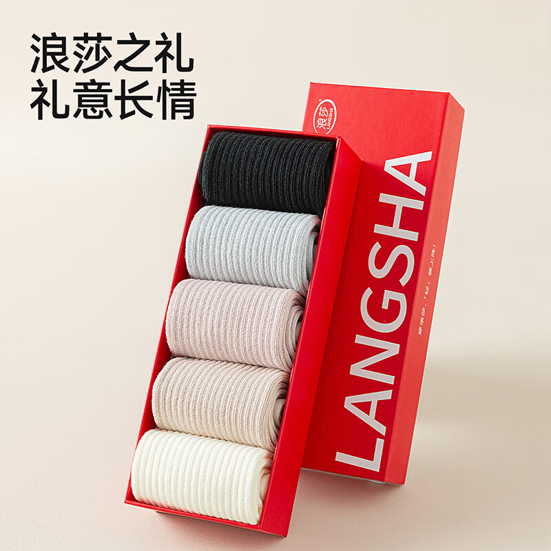 浪莎任嘉伦明星同款男士中筒袜子山茶花精油防臭百搭女袜高清大图