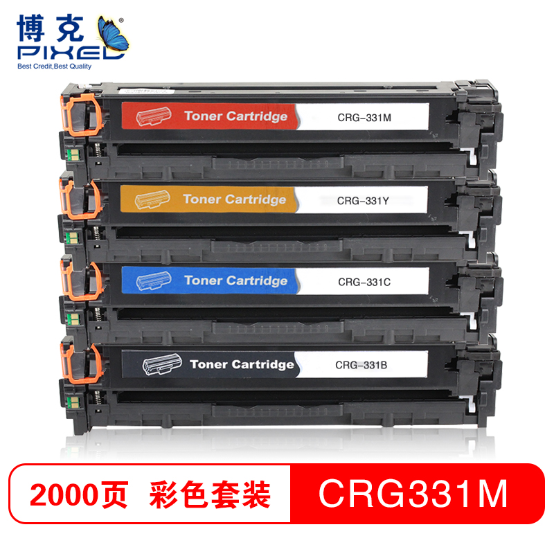 博克(PIXED)彩色硒鼓佳能CRG-331C/M/Y适用Canon LBP7110Cw/7100等高清大图