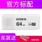白色+挂绳 官方标配 保价15天Kioxia/铠侠 u盘64g时尚移动高速USB3.0 商务办公个性可爱创意学生汽车载电