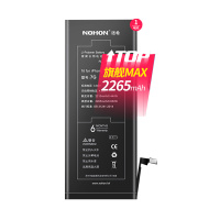 诺希iPhone7手机电池ip7手机旗舰MAX苹果7代电板2265毫安A1660 A1780 A1779 A1778
