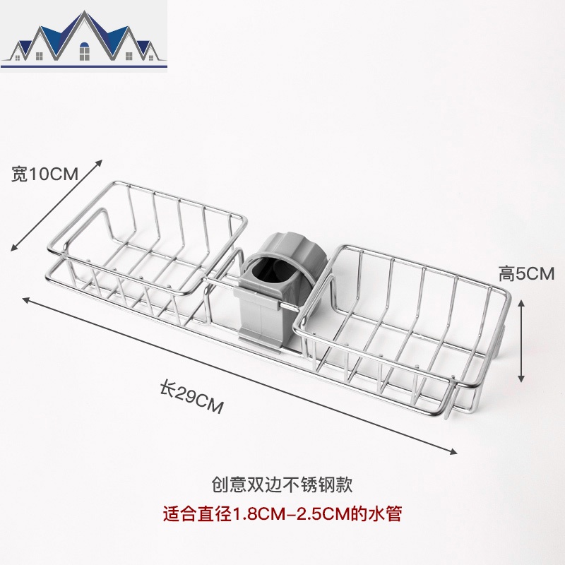 不锈钢水龙头置物架厨房置物架用品家用大全沥水架水收纳篮 三维工匠高清大图