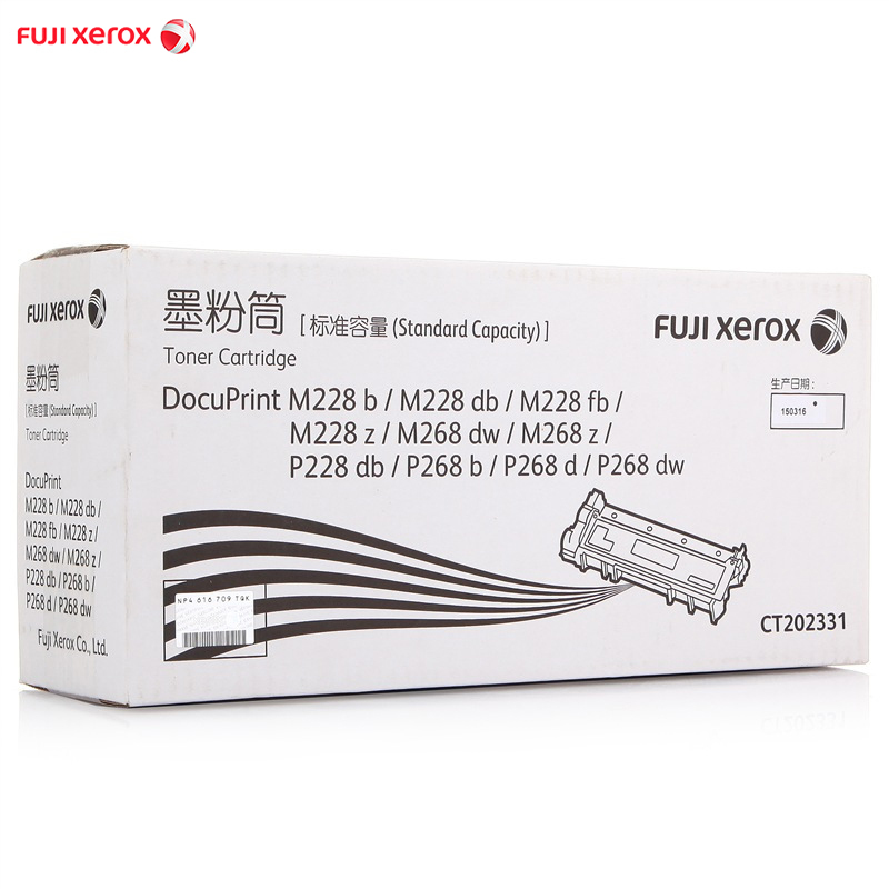 富士施乐(Fuji Xerox) CT202331硒鼓 SC
