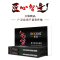 博扬(BOYANG)数字电话光端机16路电话语音对讲+4路百兆网络带物理隔离 光纤传输 FC接口1对 BY-16P4EV