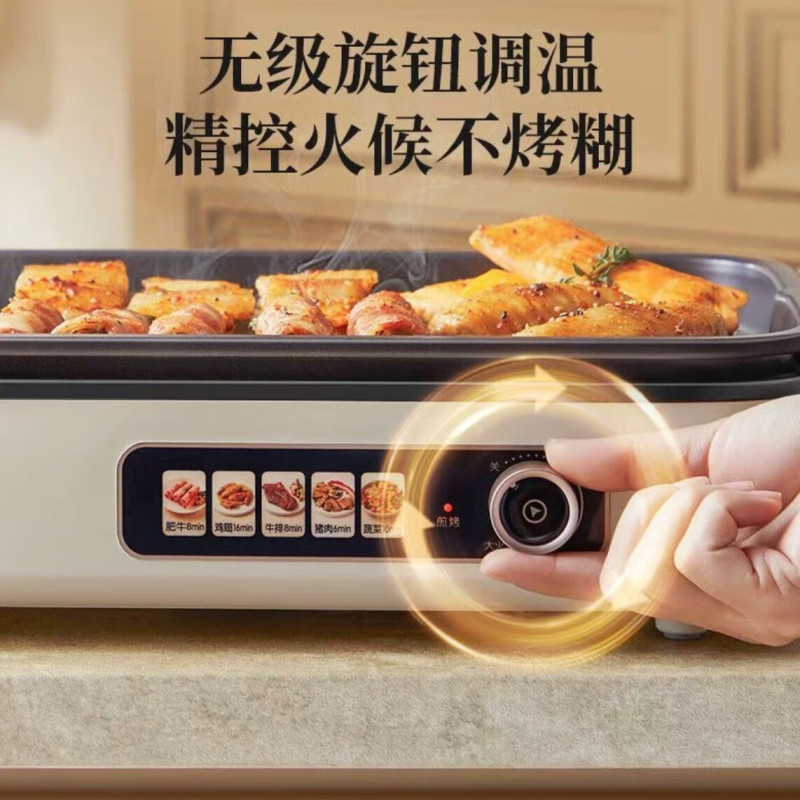 小熊(Bear)Y15C1电烤盘无烟电烤炉家用多功能烧烤烤肉电烤锅分体式可拆卸洗高清大图